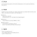 [현대자동차] 임상병리사 (울산공장) 계약직 채용 (~8/4) 이미지