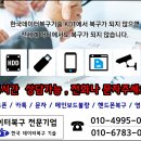 한국데이터복구기술KDT/대구데이터복구센터 네이버블로그