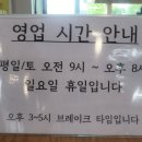 해마루 양평해장국 이미지