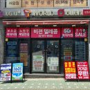 비젼텔레콤 이미지