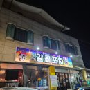 오산로62번길 네이버블로그