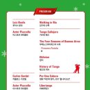 레젤트리오의 여인의 향기 이미지