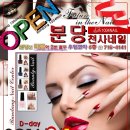 분당천사네일 네이버블로그