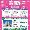 으뜸플러스안경남포점 | 남포동 안경 가성비 좋은 으뜸 플러스 안경 콘택트 부산 남포점 3층