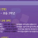 꿈꾸는 창의 놀이수학(7세) 이미지