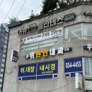 어뉴필라테스동산점 | 익산 동산동 필라테스 추천 '어뉴필라테스 동산점' 리뷰