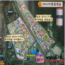 롯데일등부동산공인중개사사무소 이미지