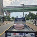 신동철물 - 칠곡군 신동로 166 | 신동철물