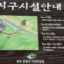 흥림산자연휴양림 이미지