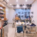 지은공방 이미지