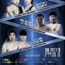 팀맥 스타짐 이미지