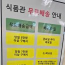 큰장날식품