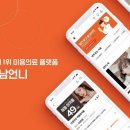 강남언니 한겨레