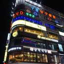 부천만화방 이미지