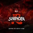 보고플레이 | 시노비 : 복수의 참격 체험판 플레이 후기_엑스박스