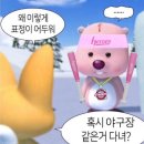 (주)펜타웍스 | Walk