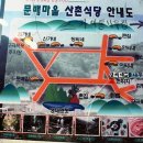 강촌하늘아래 이미지