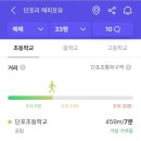 단포초교병설유치원 이미지