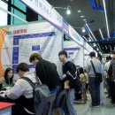 합동타이어 - 남구 전포대로 37 | 합동타이어
