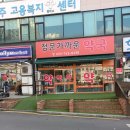 정문가까운약국 이미지