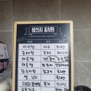 청대포아구찜 이미지