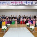 청심경로당 이미지