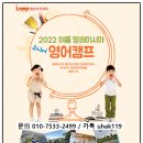 원아카데미어학원