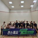 배*찬 - 합천군 가야산로 242-11 | 배*찬