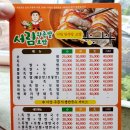 한가서림 이미지