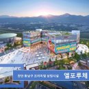 엘포루체 이미지