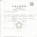 (주)현대투어 이미지