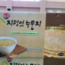 지평선기프트