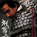 청풍명월 이미지