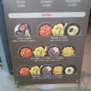감탄떡볶이 롯데마트광교점