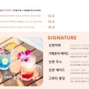 온더선셋