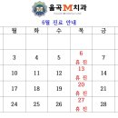 라온미소치과의원 이미지