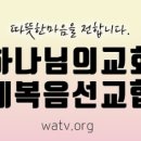 궁평교회 네이버블로그
