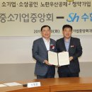 노란우산중앙회 이미지