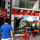 현슈퍼