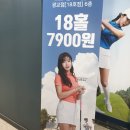 브라보 골프 광교 네이버블로그