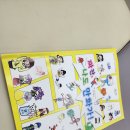 증평군립도서관 | 증평 여행 아이랑 가볼만한 곳 군립 도서관, 독서왕 김득신 문학관