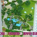 풍경채1차작은도서관 이미지