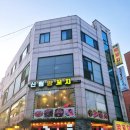 신림양꼬치 부천점 이미지