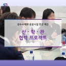 한양제화