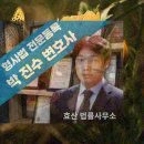 폭행죄 때린놈따라 잘못대응하면 똑같이 처벌된다