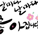 파평면행정복지센터 이미지