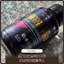 글루타치온나라 | 간해독 피로회복엔 닥터코알라 리버케어 컴플렉스 유기농 밀크씨슬 글루타치온 후기
