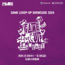 카투맨 | 게임 레벨업 쇼케이스 2024 : 문체부가 코인 풀매수한 K-인디게임 즐겨보자!