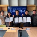 경기남부수퍼마켓협동조합 웹이코노미