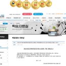 서울시립은평여자중장기청소년쉼터
